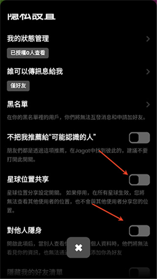 Jagat果汁儿手机版下载 Jagat果汁儿手机版下载
