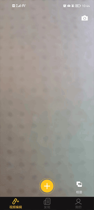 视频拼接王下载 视频拼接王下载