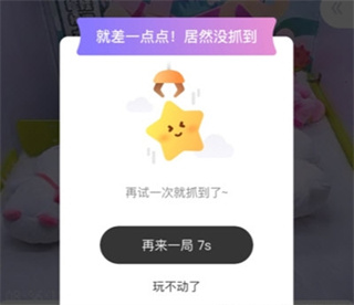 UKAKA娃娃机app下载 UKAKA娃娃机app下载