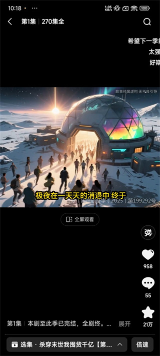 柚漫剧红包版下载 柚漫剧红包版下载
