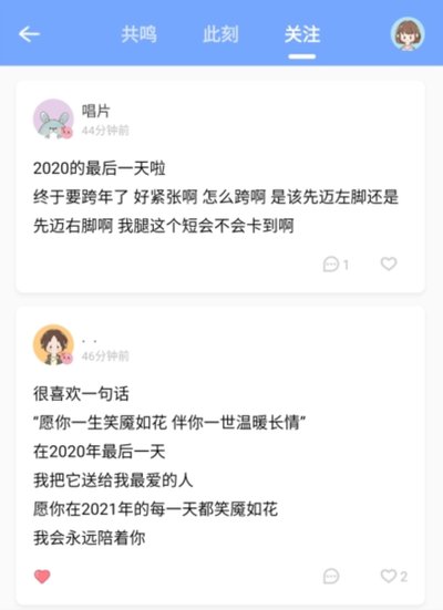 心岛日记安卓版 心岛日记安卓版