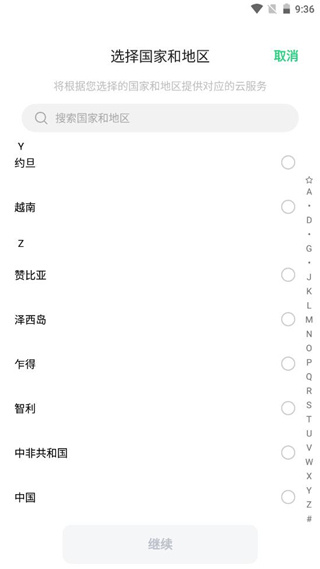 HeyTap软件下载 HeyTap软件下载