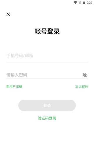 HeyTap软件下载 HeyTap软件下载