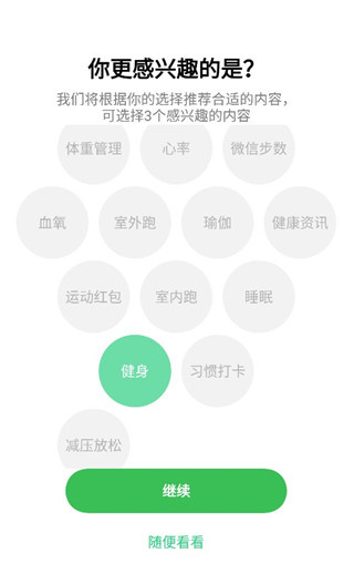 HeyTap软件下载 HeyTap软件下载