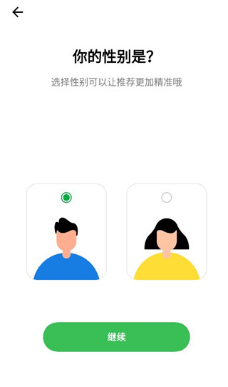 HeyTap软件下载 HeyTap软件下载