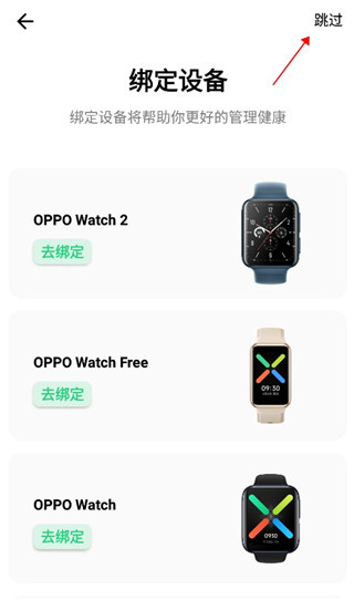 HeyTap软件下载 HeyTap软件下载