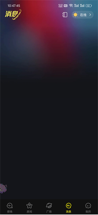 鱼耳语音 鱼耳语音