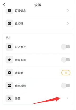 oldroll复古胶片下载 oldroll复古胶片下载