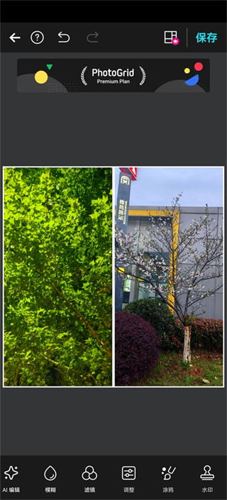 PhotoGrid2026最新下载 PhotoGrid2026最新下载
