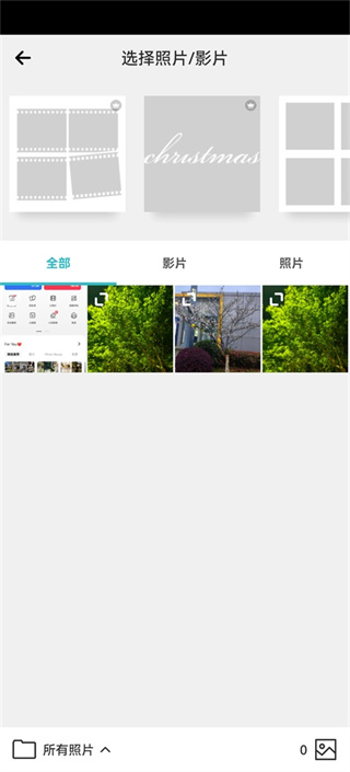 PhotoGrid2026最新下载 PhotoGrid2026最新下载