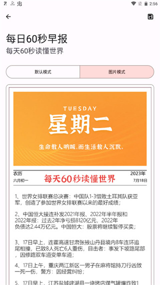 七点工具箱无广告版下载 七点工具箱无广告版下载