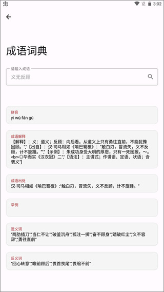 七点工具箱无广告版下载 七点工具箱无广告版下载