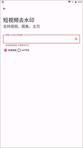 七点工具箱无广告版下载 七点工具箱无广告版下载