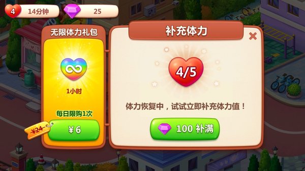 美食小当家2026最新版正版下载 美食小当家2026最新版正版下载
