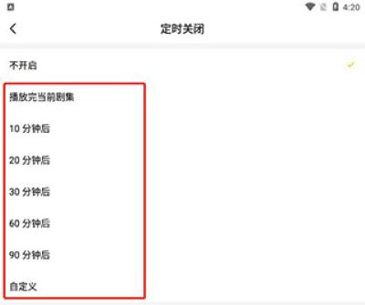 听姬广播剧app官方版 听姬广播剧app官方版