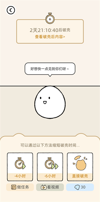Suki情侣云养娃下载 Suki情侣云养娃下载