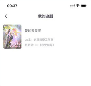 饭角广播剧下载 饭角广播剧下载