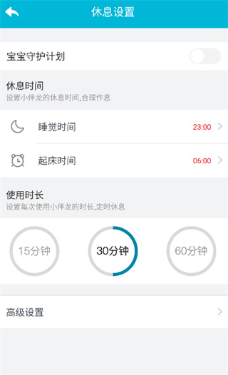 小伴龙 小伴龙