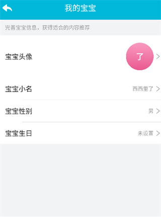 小伴龙免费软件下载手机版 小伴龙免费软件下载手机版