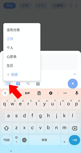 todolist安卓版下载 todolist安卓版下载