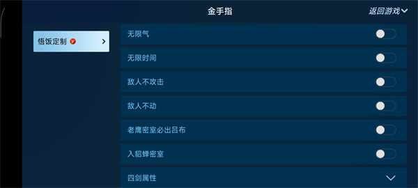 悟饭游戏厅下载 悟饭游戏厅下载