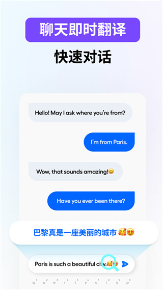 Hi Translate下载 Hi Translate下载