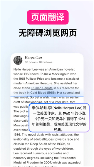 Hi Translate下载 Hi Translate下载