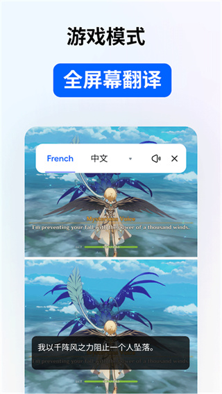 Hi Translate下载 Hi Translate下载