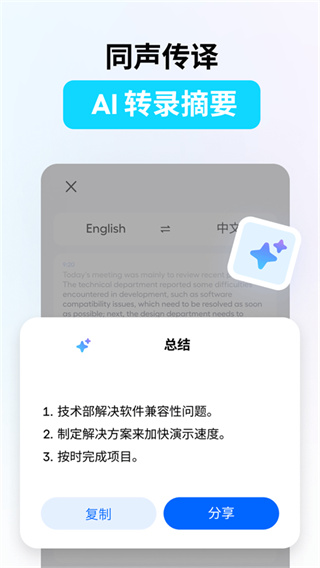 Hi Translate下载 Hi Translate下载