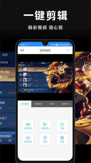 录屏精灵免费版下载 录屏精灵免费版下载