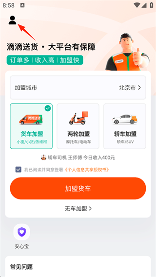 �ε��ͻ�˾����app����