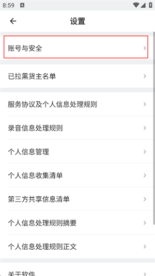�ε��ͻ�˾����app����
