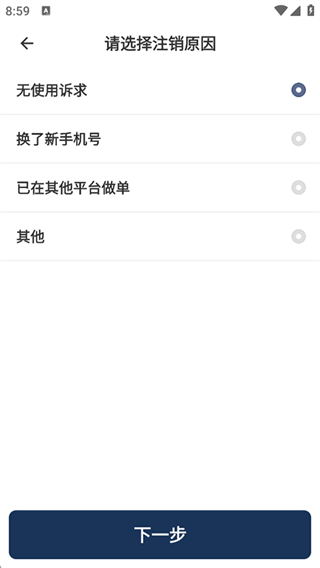 �ε��ͻ�˾����app����