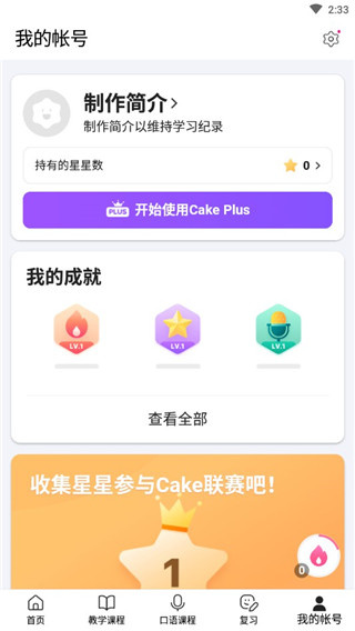 cakeѧӢ���������