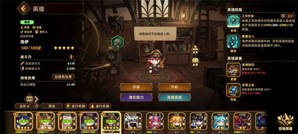 洛伊的移动要塞内购版2026下载 洛伊的移动要塞内购版2026下载