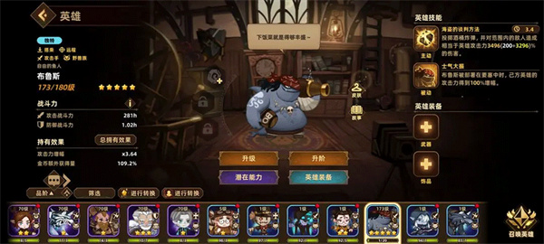 洛伊的移动要塞内购版2026下载 洛伊的移动要塞内购版2026下载