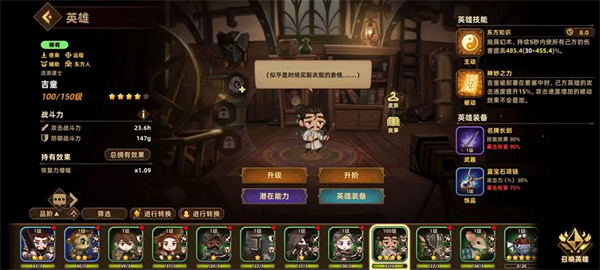 洛伊的移动要塞内购版2026下载 洛伊的移动要塞内购版2026下载