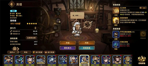 洛伊的移动要塞内购版2026下载 洛伊的移动要塞内购版2026下载