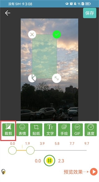 gif动图制作手机版下载 gif动图制作手机版下载
