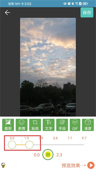 gif动图制作手机版下载 gif动图制作手机版下载