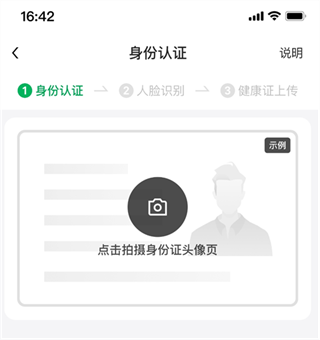小象超市骑士 小象超市骑士