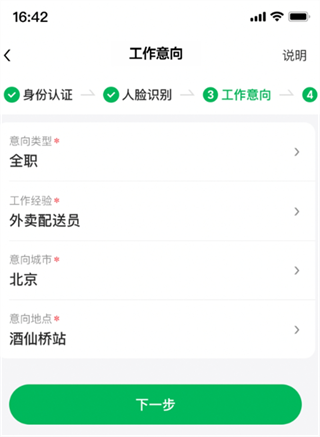 小象超市骑士 小象超市骑士