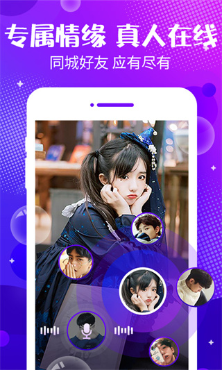 声动2026最新下载 声动2026最新下载