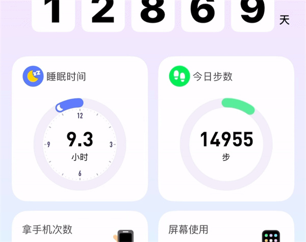 Bind���¶�λapp��׿������