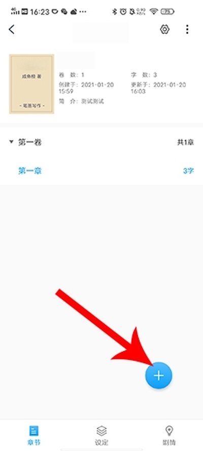 ����д����׿��