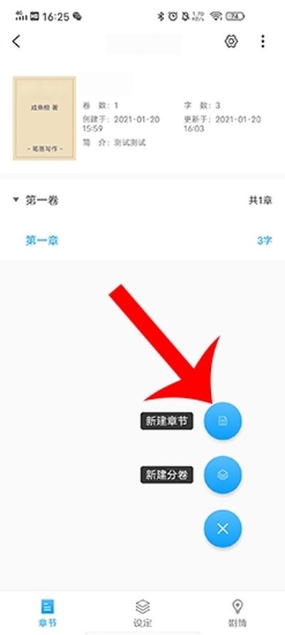 ����д����׿��