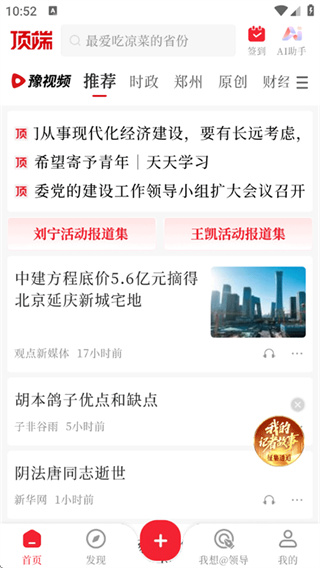 �������Ű�׿app����