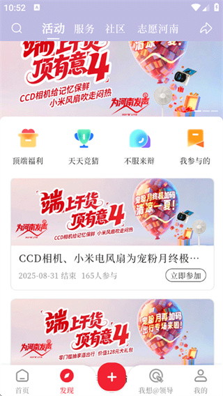�������Ű�׿app����