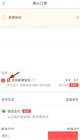 转转二手交易网下载 转转二手交易网下载