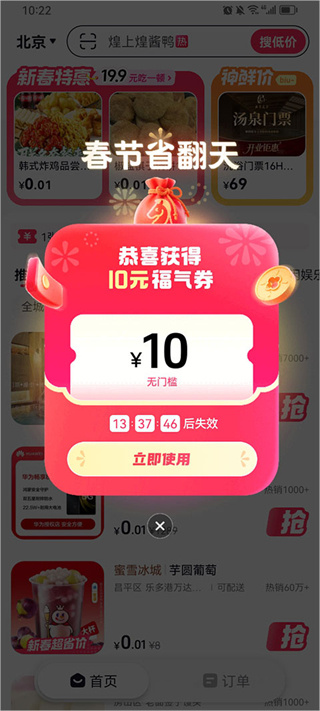 抖省省 抖省省